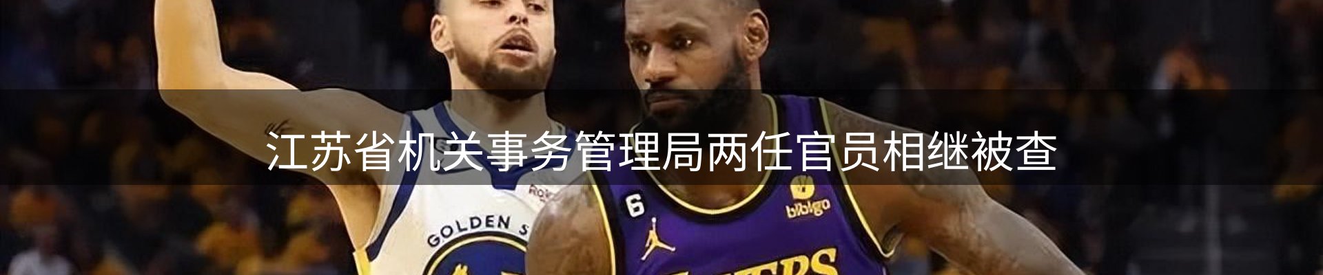 热点焦点
