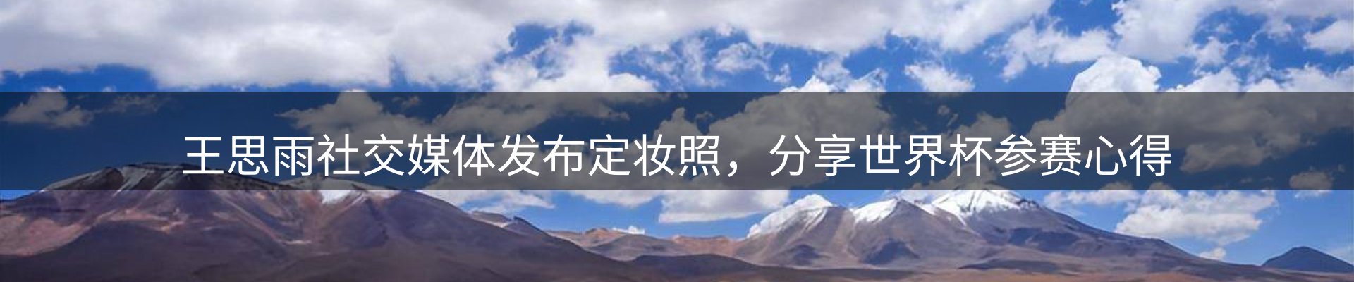 热点焦点