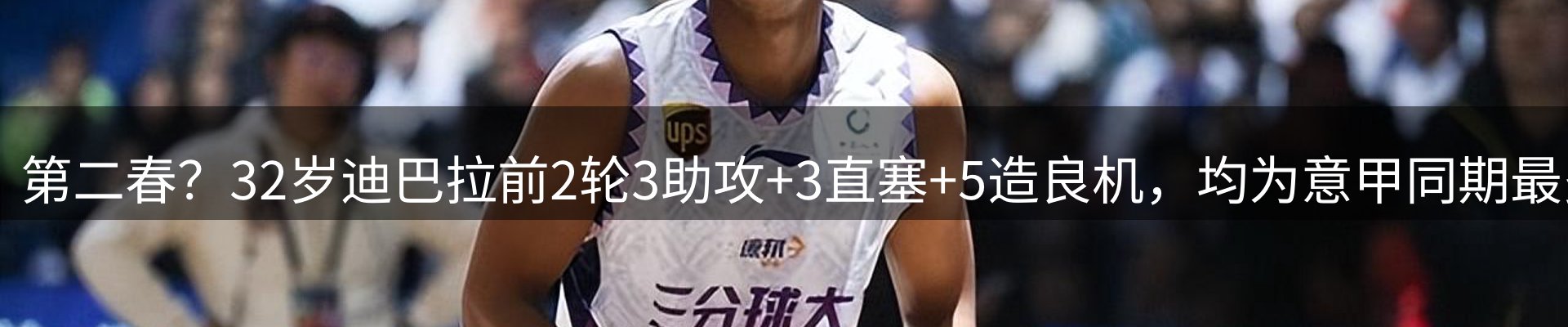 热点焦点