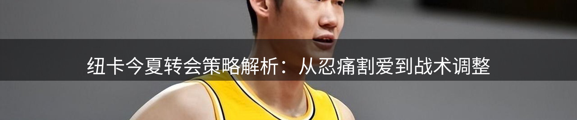 热点焦点