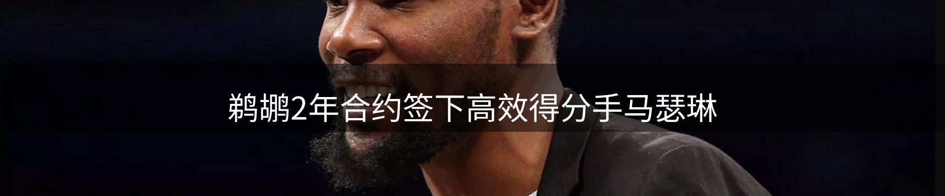 热点焦点